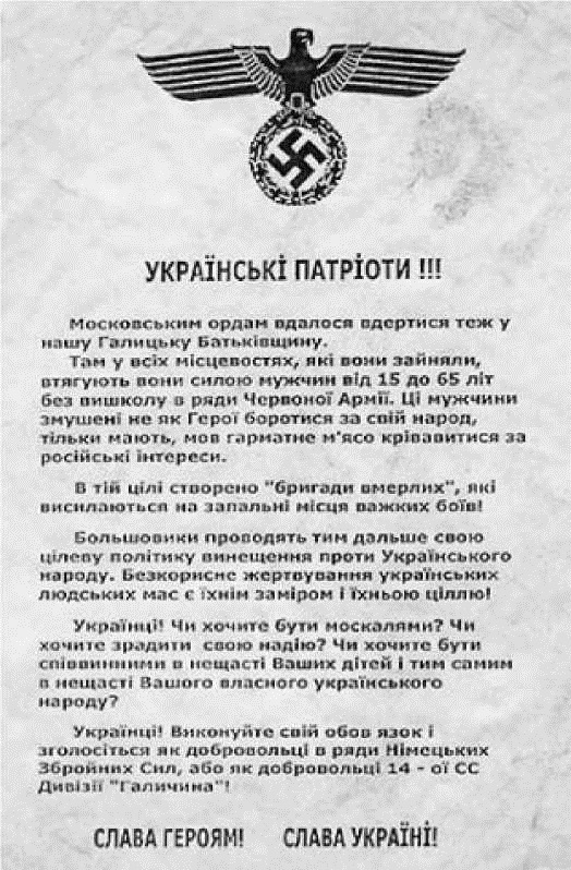 Война или военная преступность. Сборник публикаций Listovka.jpg