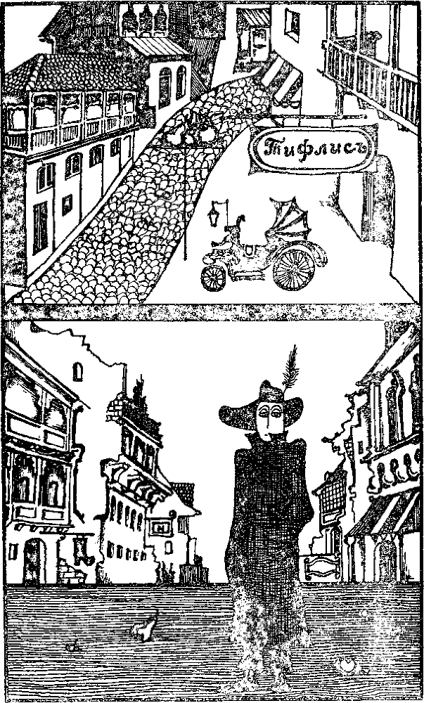 Треугольник (сборник) i_005.png