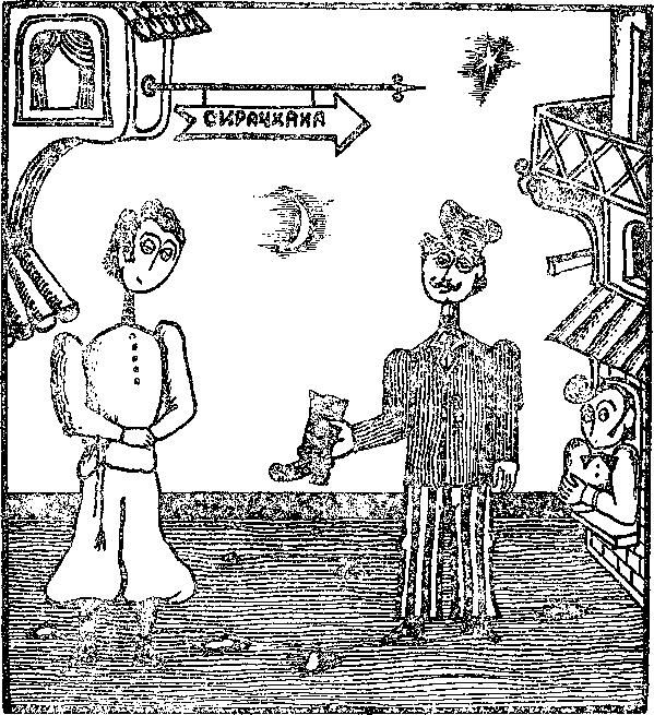 Треугольник (сборник) i_008.png