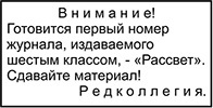 Школа над морем _7.jpg