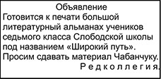 Школа над морем _8.jpg