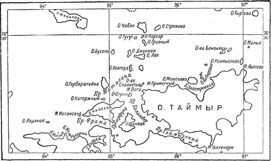 Зимовка на «Торосе» img_42.jpeg
