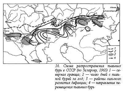 Вопросы о погоде pic_22.png