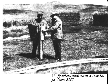 Вопросы о погоде pic_49.png