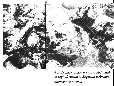 Вопросы о погоде pic_52.png