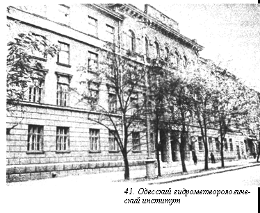 Вопросы о погоде pic_53.png