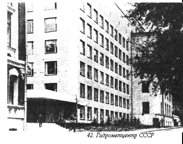 Вопросы о погоде pic_54.png