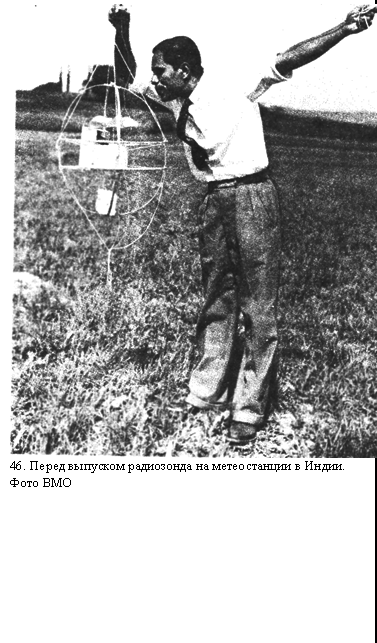 Вопросы о погоде pic_59.png