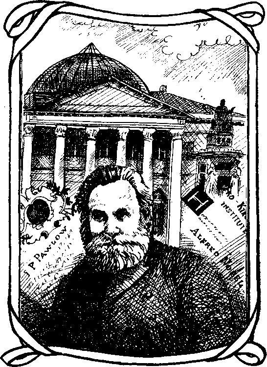 Последняя тайна жизни (Этюды о творчестве) i_005.png