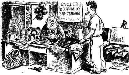 Не проходите мимо i_021.jpg