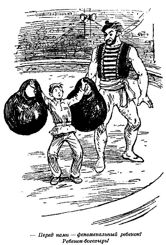 В Стране Вечных Каникул. Коля пишет Оле, Оля пишет Коле pic_9.png