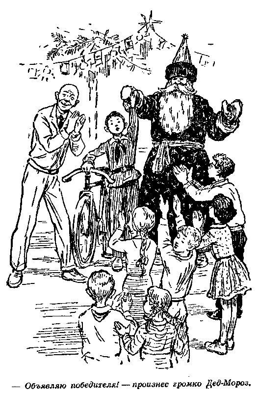 В Стране Вечных Каникул. Коля пишет Оле, Оля пишет Коле pic_5.png