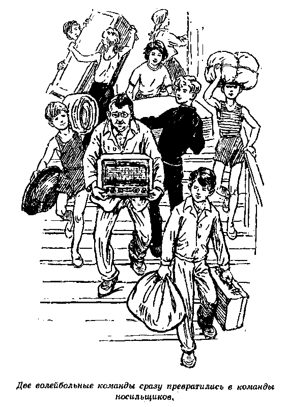 В Стране Вечных Каникул. Коля пишет Оле, Оля пишет Коле pic_19.png