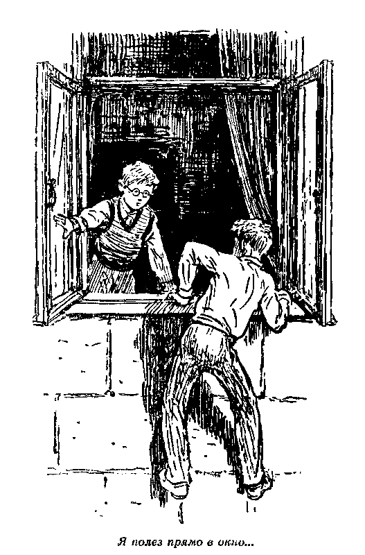 В Стране Вечных Каникул. Коля пишет Оле, Оля пишет Коле pic_21.png