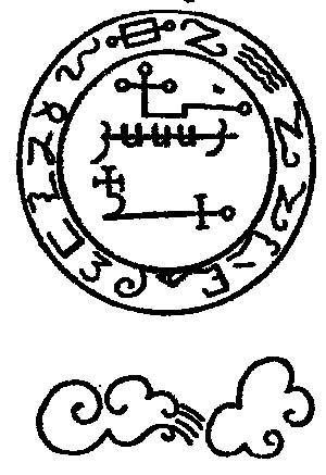 Церемониальная магия _54.jpg