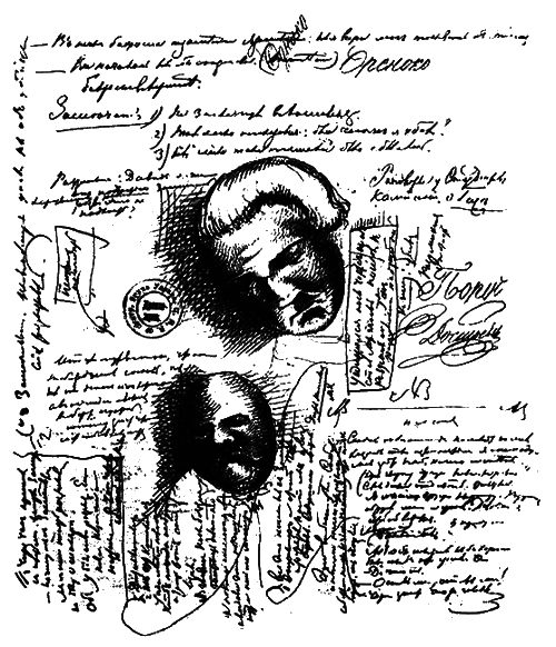Синтез целого i_003.png