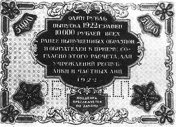 Записки министра i_005.jpg