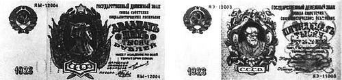 Записки министра i_006.jpg