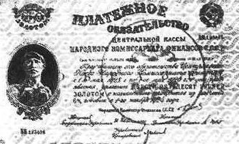 Записки министра i_007.jpg