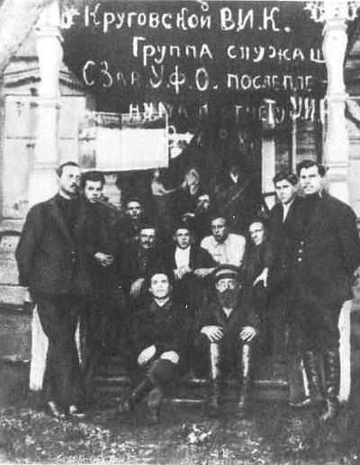 Записки министра i_011.jpg