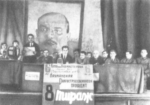 Записки министра i_013.jpg