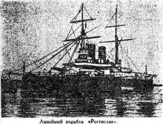 Подвиг «Алмаза» _13.jpg