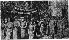 Подвиг «Алмаза» _24.jpg