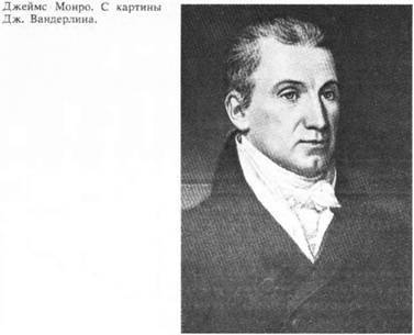Дипломатия Симона Боливара pic_33.jpg
