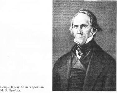 Дипломатия Симона Боливара pic_34.jpg