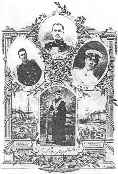 На броненосце “Князь Суворов