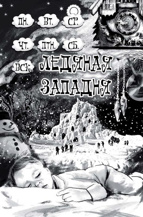 От теории к практике (сборник) i_009.jpg