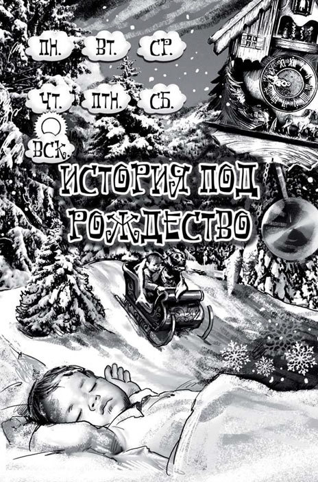От теории к практике (сборник) i_013.jpg