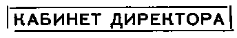 Золотой рубин. Хрустальная ваза pic_21.png