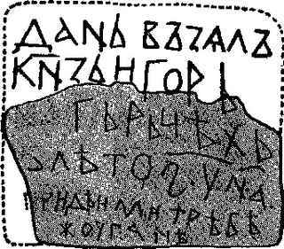 Киевская Русь и русские княжества XII -XIII вв. _63.jpg