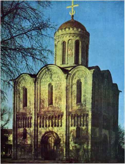 Киевская Русь и русские княжества XII -XIII вв. _101.jpg_0