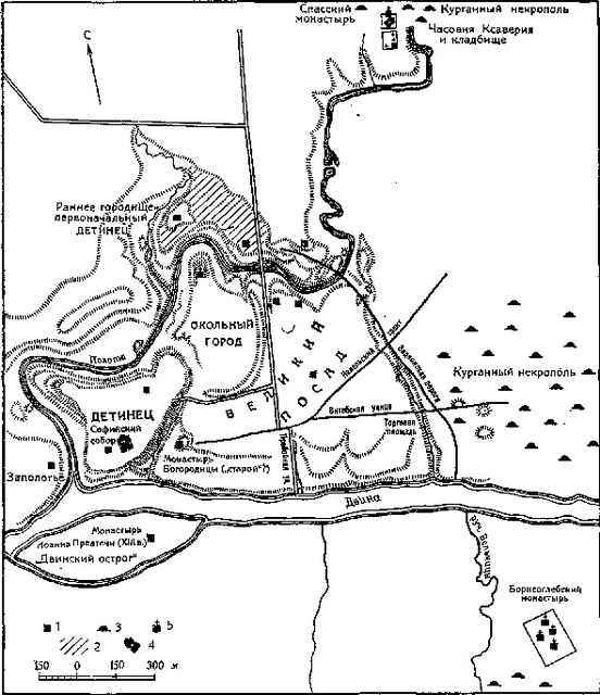 Киевская Русь и русские княжества XII -XIII вв. _125.jpg