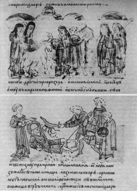 Киевская Русь и русские княжества XII -XIII вв. _152.jpg