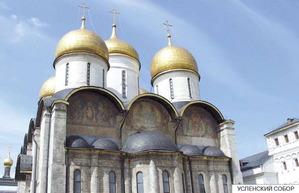 Расскажите детям о Московском Кремле i_007.jpg