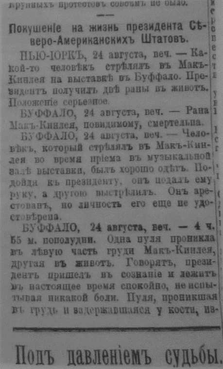 Эпоха безумия img_98.jpg