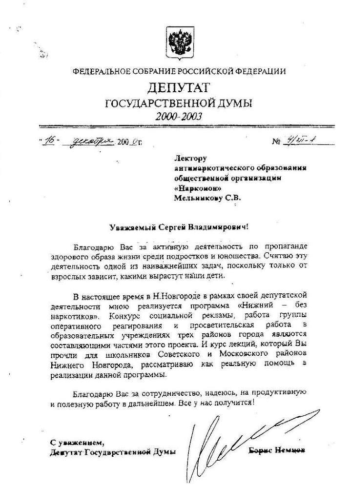 Тупики Глобализации. Торжество Прогресса или Игры Сатанистов? _86.jpg