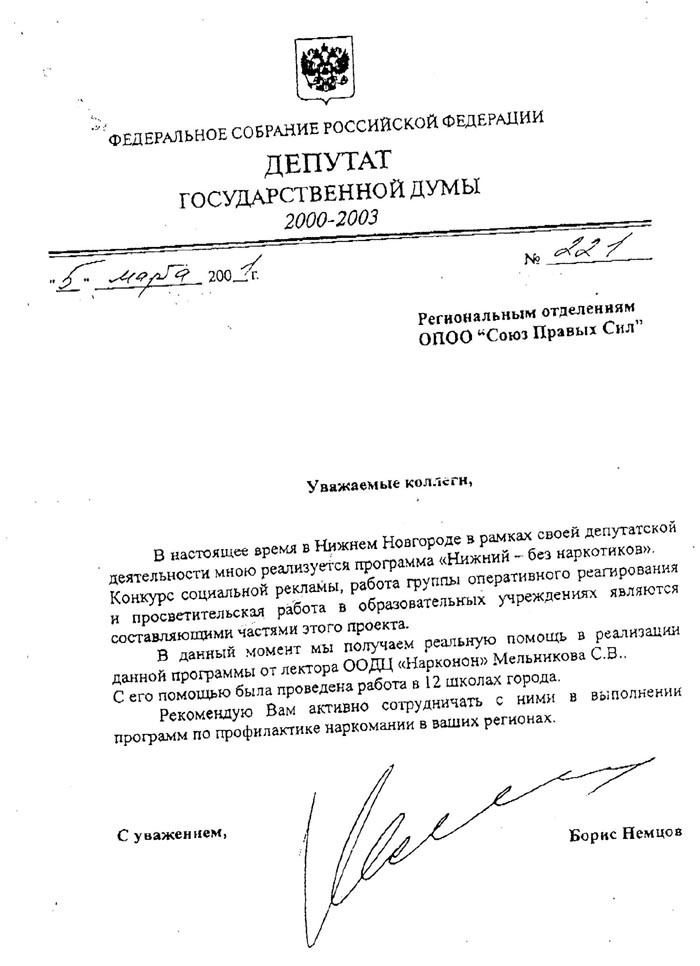 Тупики Глобализации. Торжество Прогресса или Игры Сатанистов? _87.jpg