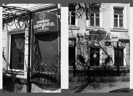 Антропологическая поэтика С. А. Есенина. Авторский жизнетекст на перекрестье культурных традиций _23.jpg