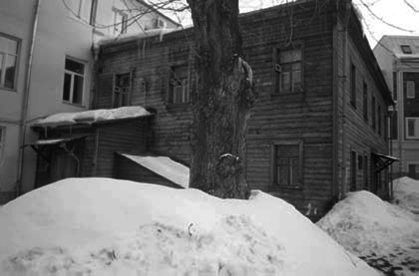 Антропологическая поэтика С. А. Есенина. Авторский жизнетекст на перекрестье культурных традиций _101.jpg