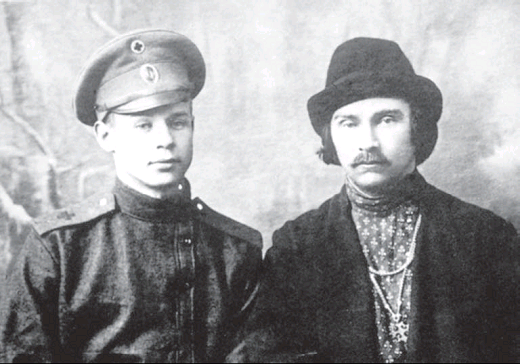 Антропологическая поэтика С. А. Есенина. Авторский жизнетекст на перекрестье культурных традиций _64.jpg