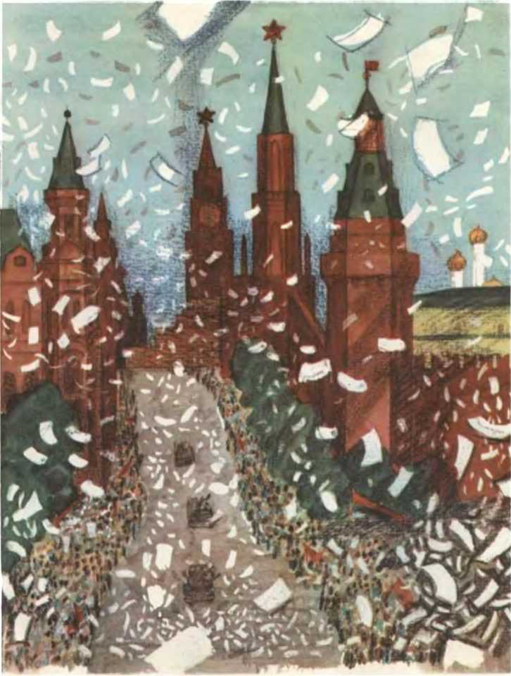 Валерий Чкалов (c илл.) i_021.jpg