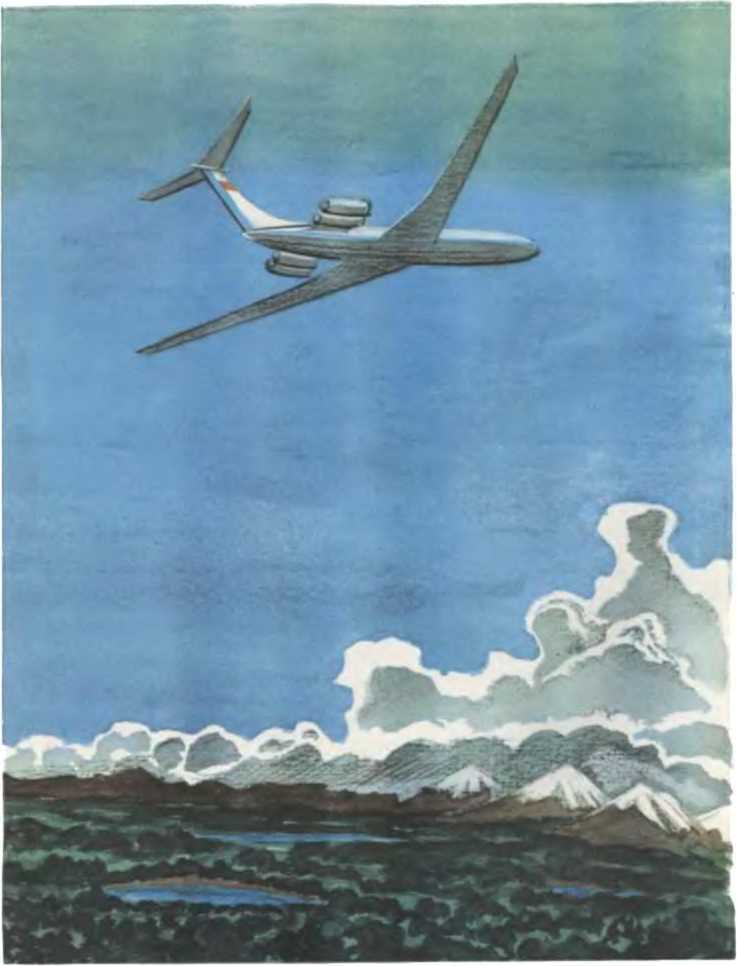 Валерий Чкалов (c илл.) i_023.jpg