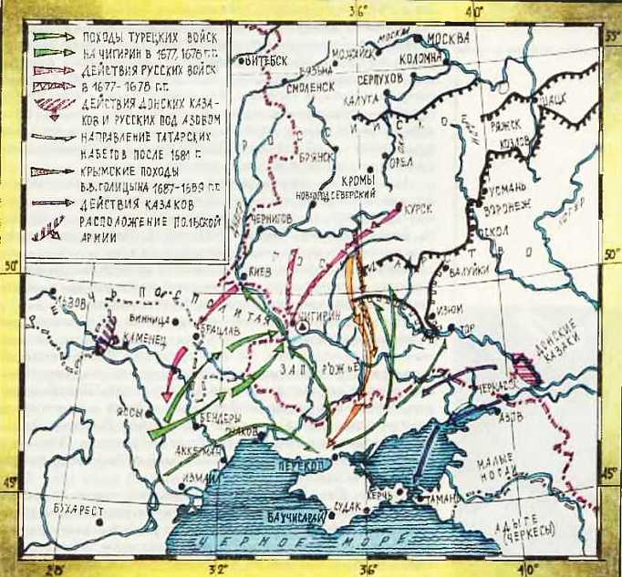 Мир истории: Россия в XVII столетии i_136.jpg