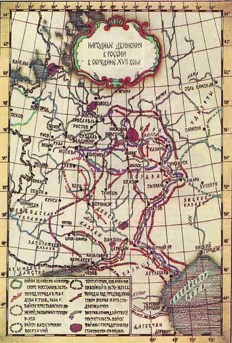 Мир истории: Россия в XVII столетии i_141.jpg