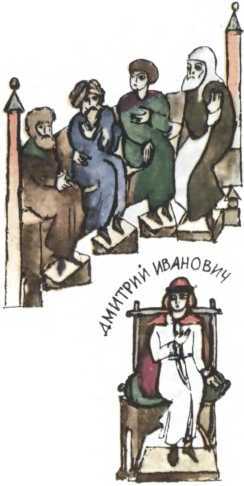 Мир истории: Русские земли в XIII-XV веках i_123.jpg