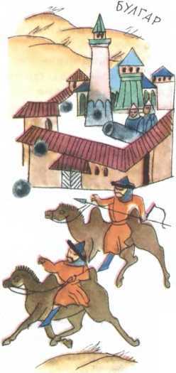 Мир истории: Русские земли в XIII-XV веках i_151.jpg